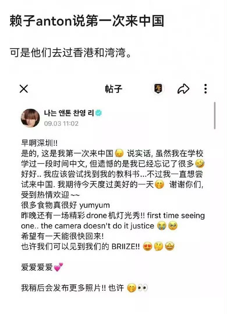 李灿荣咋这样 不认可只有一个中国吗