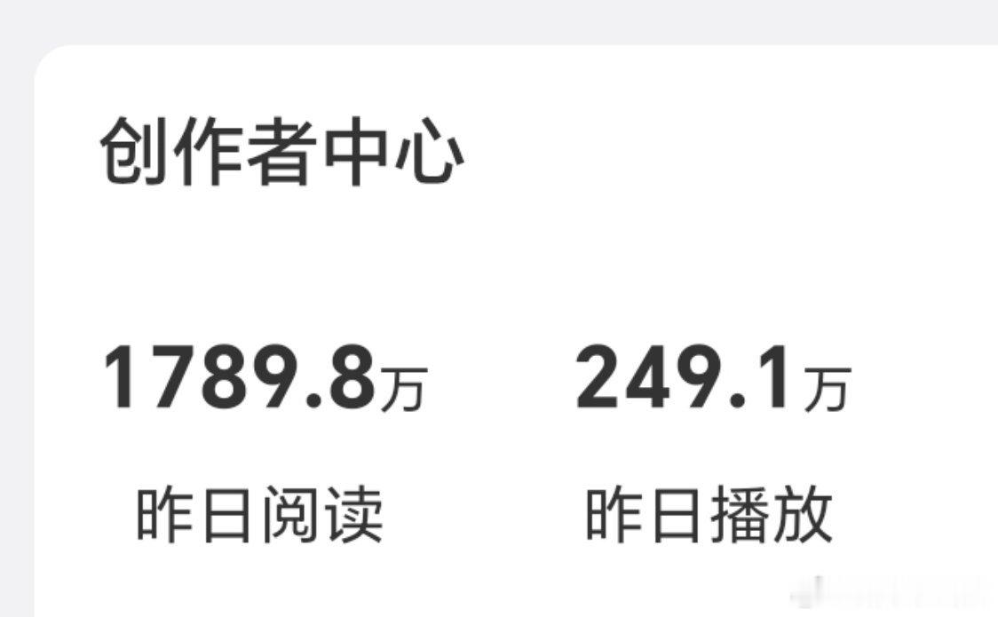 大眼你有头绪吗？