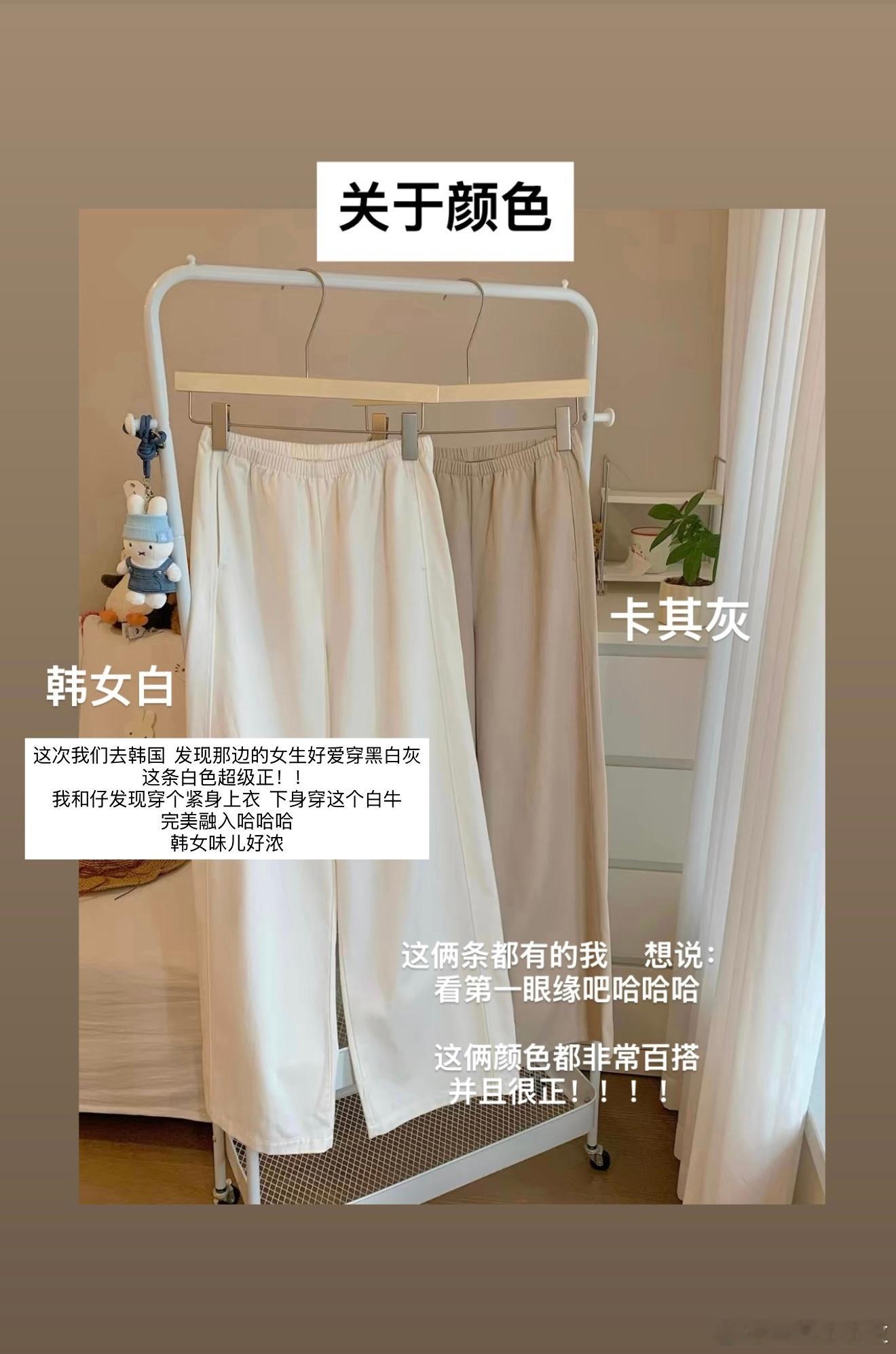 已经加🛒极简白牛裤的宝我写了篇介绍   可以看看适不适合 我和仔仔真的都超级满