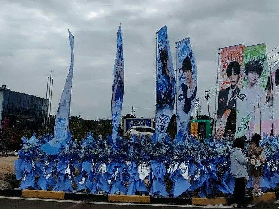 tg 王橹杰家应援 