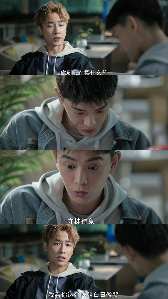 黑白森林有自己的炸鸡事变  炸鸡事变惊现黑白森林，文彬彬巧用炸鸡外卖，把看似平常