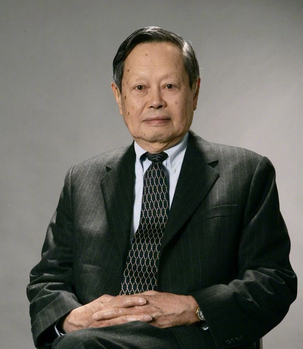 杨振宁逝世 缅怀杨老。感谢您做出的贡献，一路走好！ ​​​