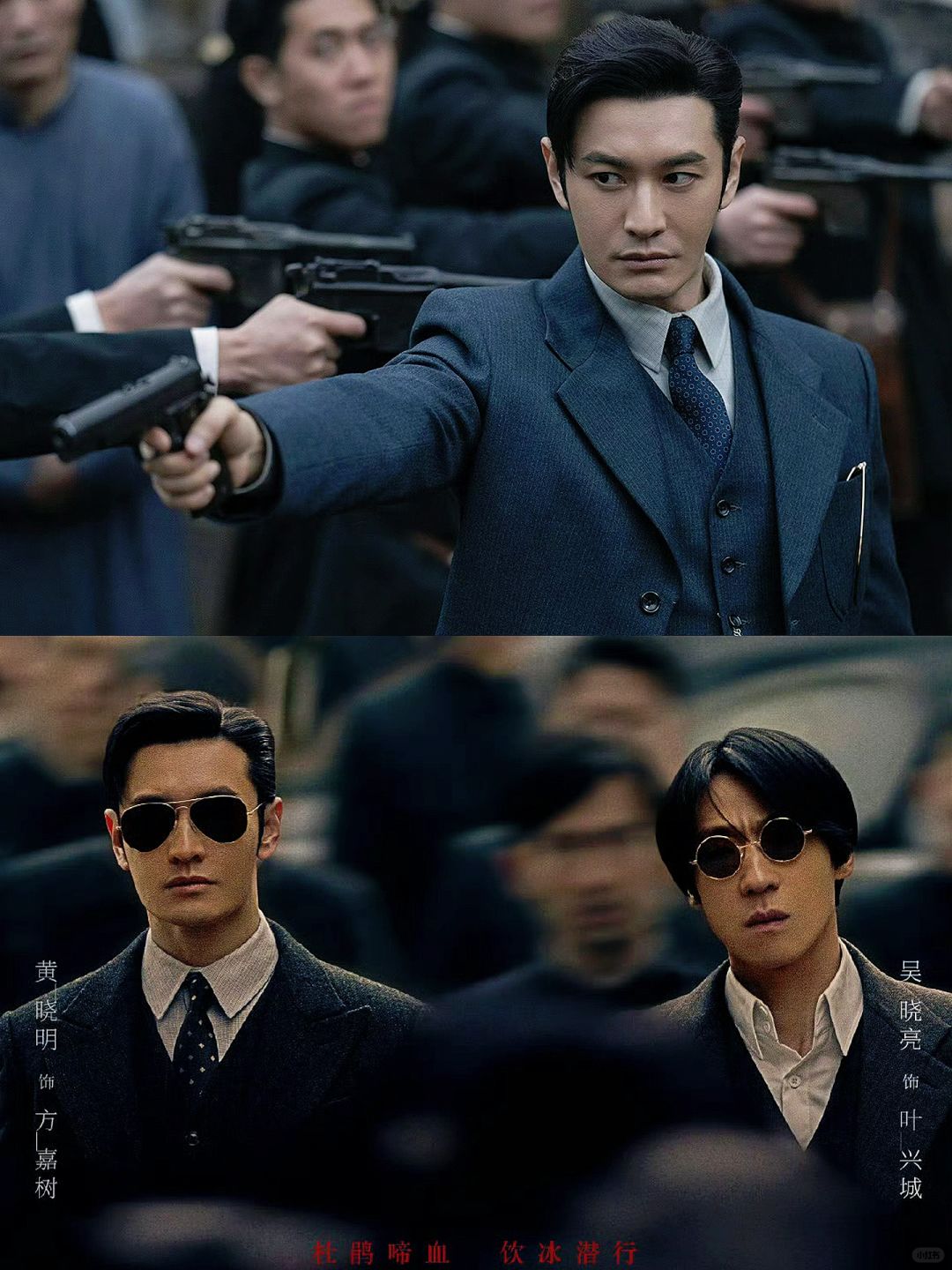 妈耶王炸悬疑剧来了‼️黄晓明再演三面特工‼️