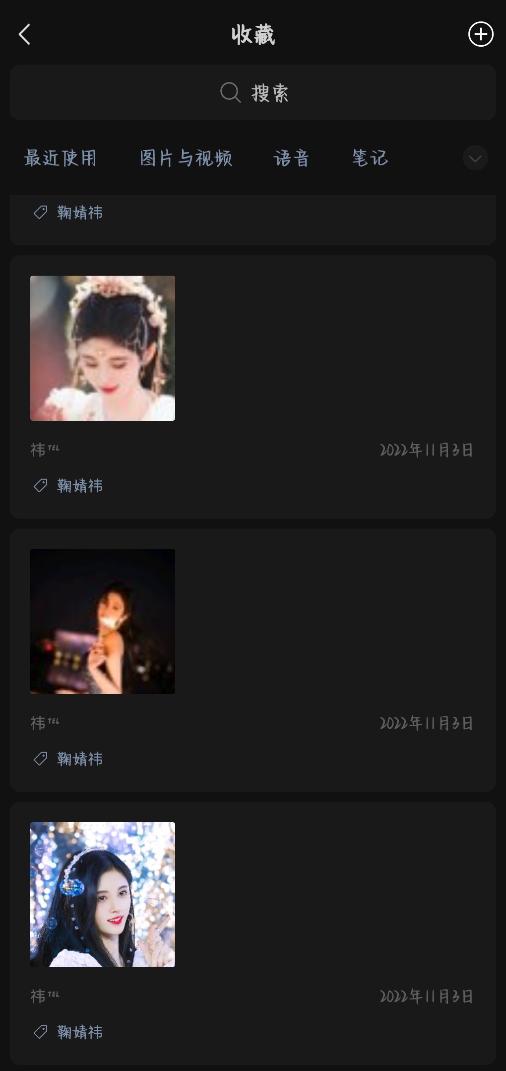 密密麻麻是百度糊图 