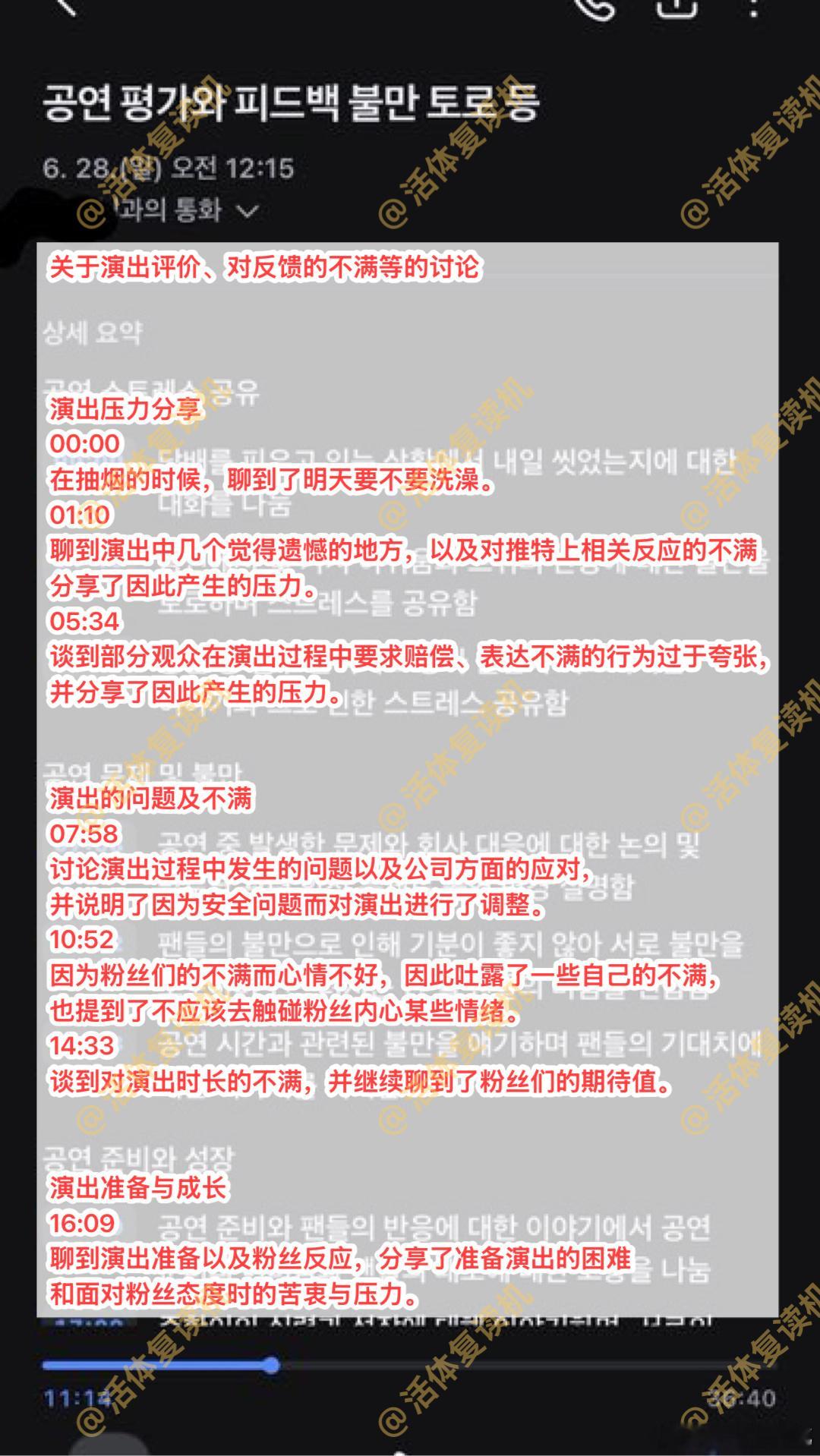 具建逸退出XdinaryHeroes窝趣。。。JYP男团Xdinary Hero