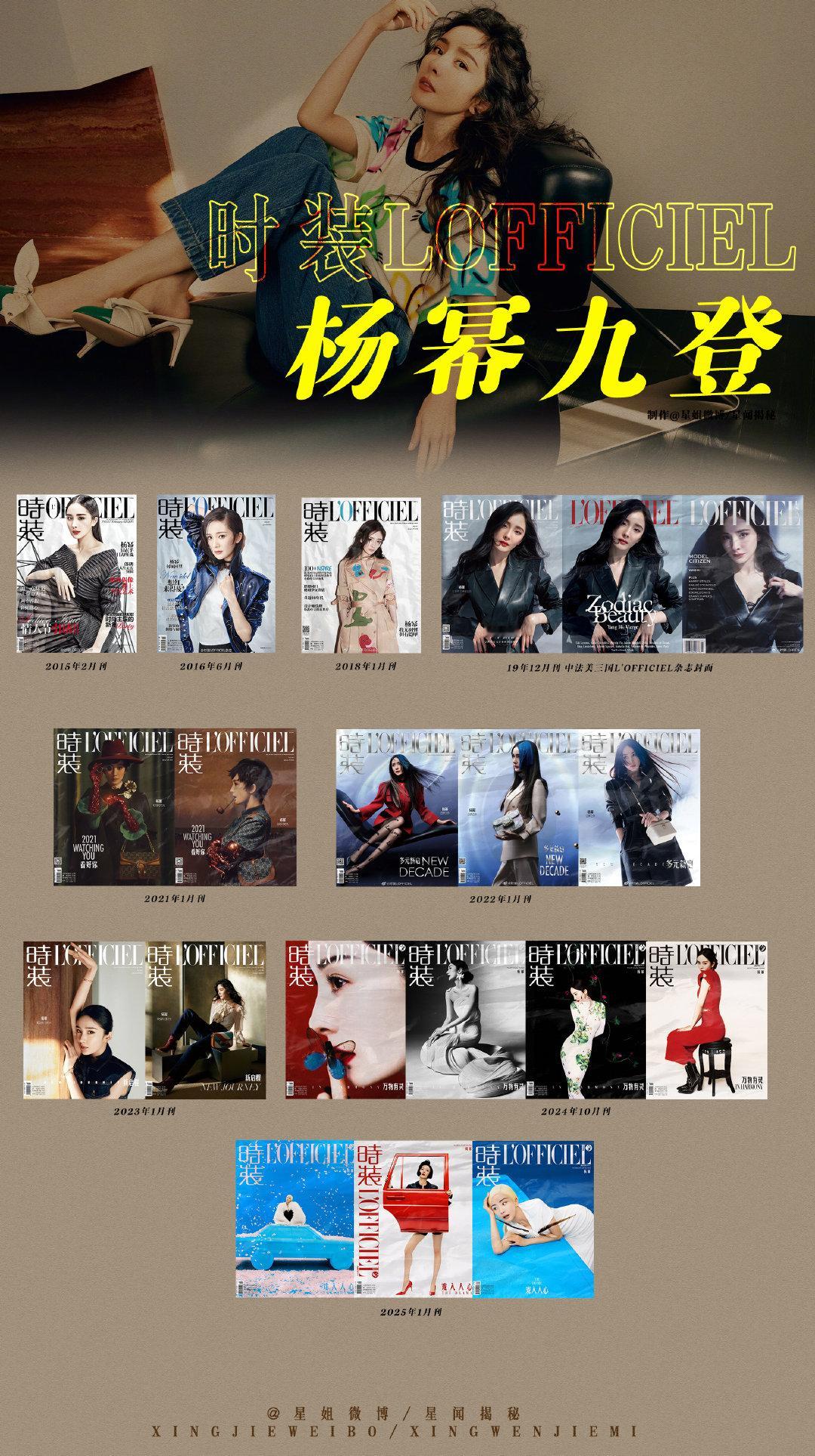 杨幂2025时装开年刊  杨幂九登时装封面🈶️！鬼马时尚，金发造型很帅[憧憬]