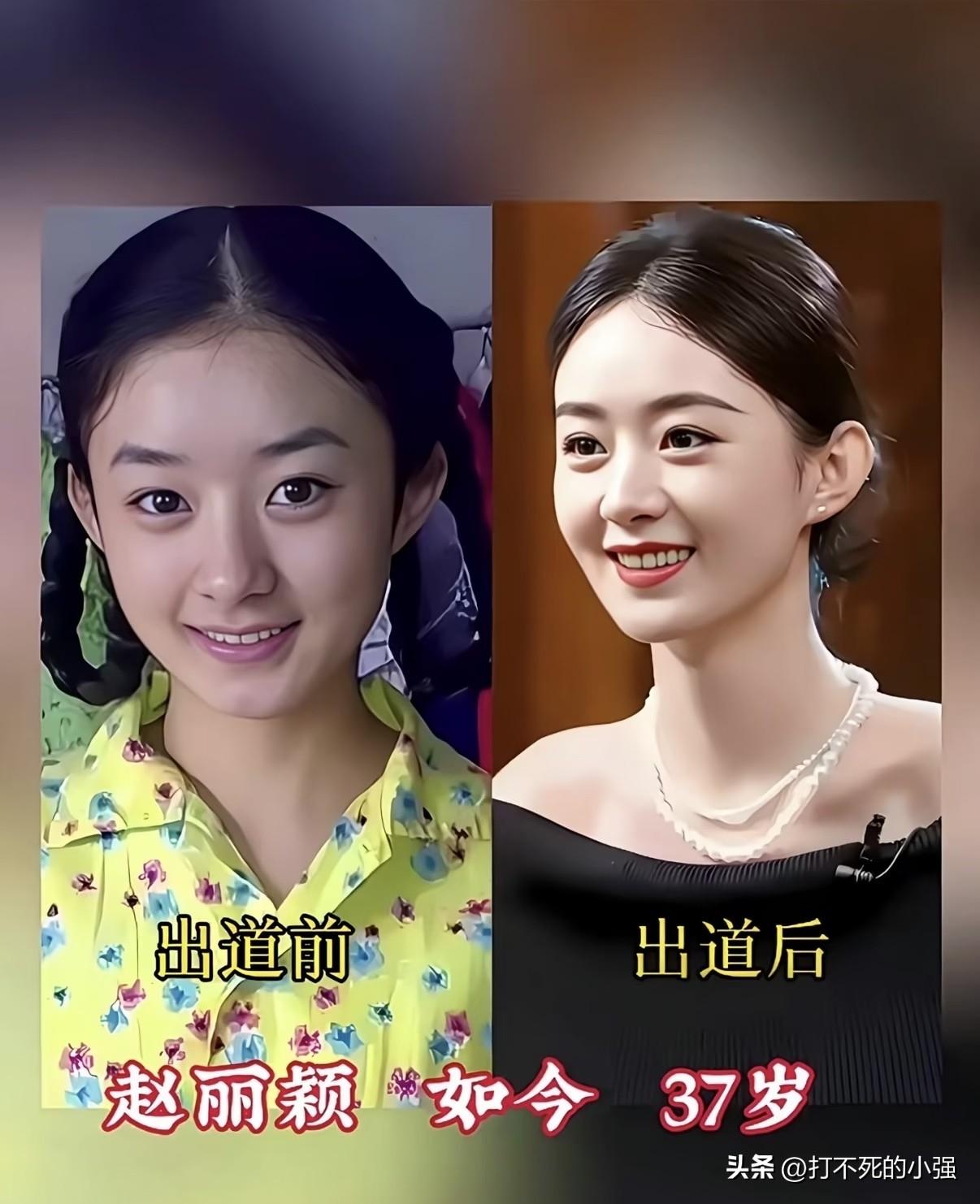 翻看一众女星出道时期的旧照，满满的青涩感扑面而来。
赵丽颖、李沁、刘诗诗、倪妮、