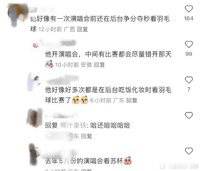 #李克勤在披荆斩棘里看国羽#音乐之外的另一钟爱，李克勤心中的羽毛球世界。 ​​​