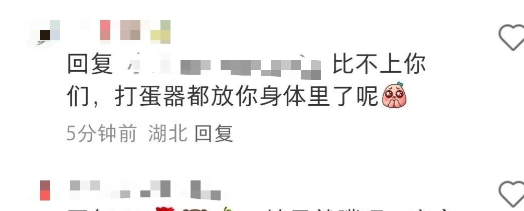 秦彻激推绝对是世界上最记仇的一群人。牛婶子当初自导自演打蛋器文学来甩锅彻姐的时候
