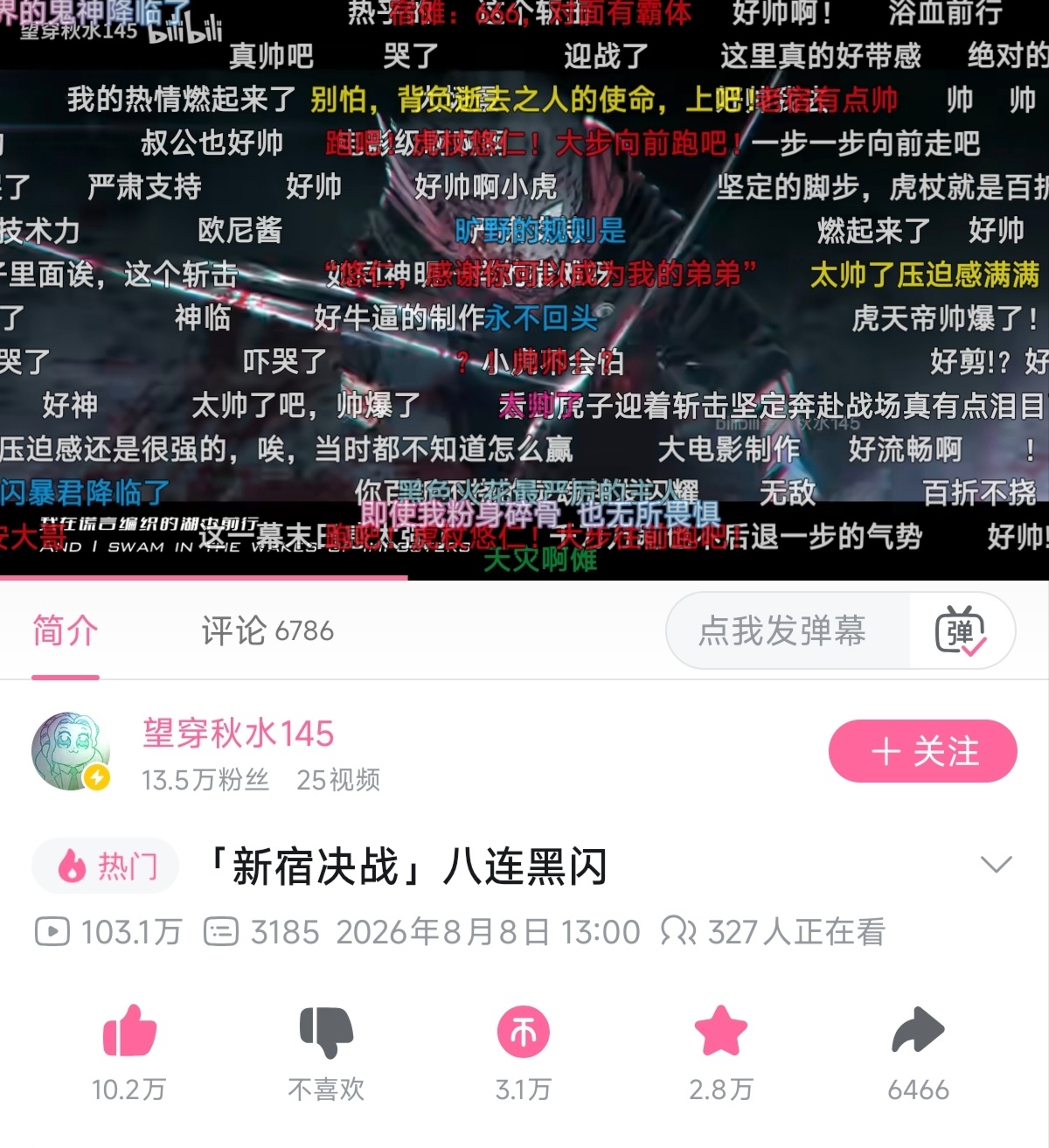 虎杖悠仁咒永一 虎杖悠仁 又一支百万直拍yuji做得好，yuji做的棒。虎杖悠仁