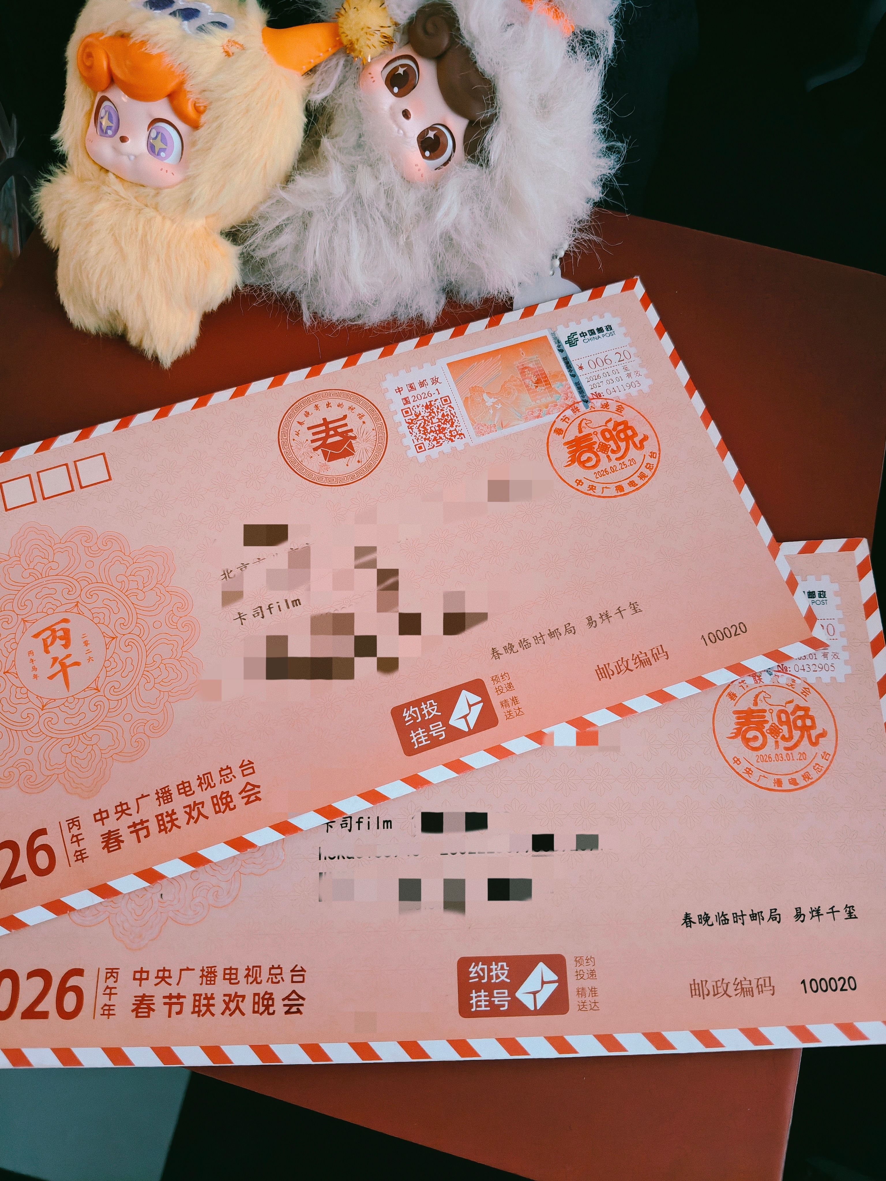 一年一度的春晚定制明信片贺卡收到了，日常的小乐趣自己就可以给自己。 