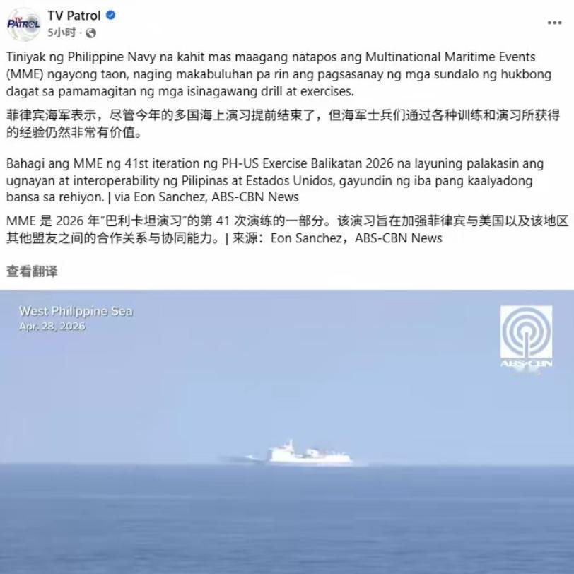 演不下去了，一场被吹成 "史上最大规模" 的美日菲七国 "肩并肩" 军演，没按计