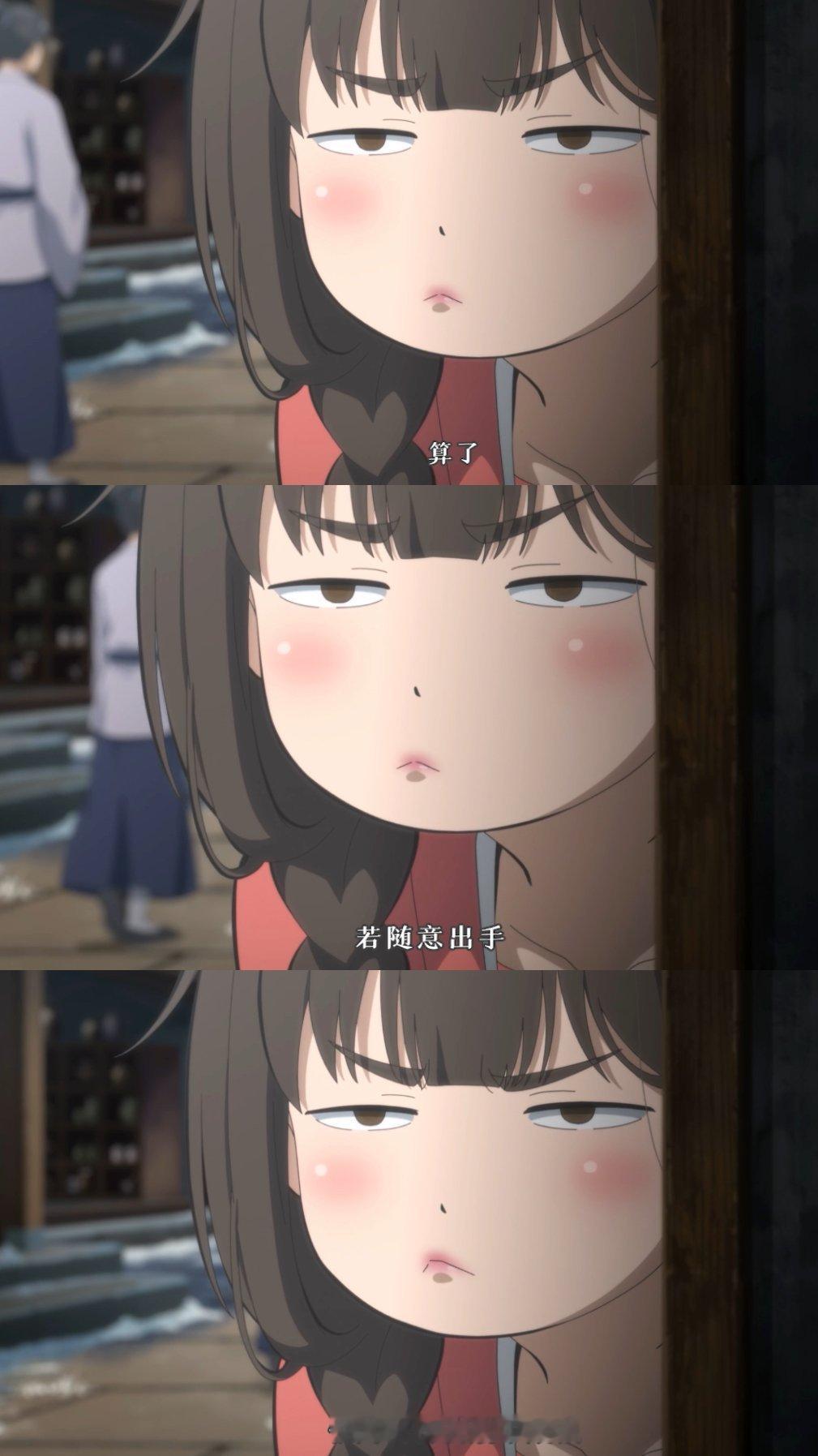  百妖谱动画 追了五季才懂，动画勾勒的不只是百妖，更是百态人生，“执念与真情”的