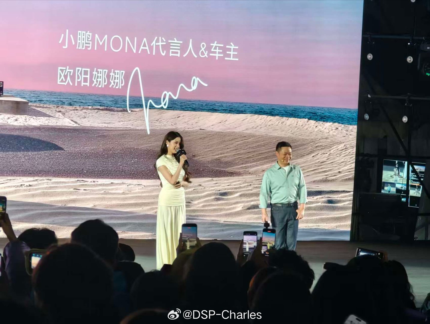 欧阳娜娜，喜欢么？2026款小鹏mona大大大大大升级