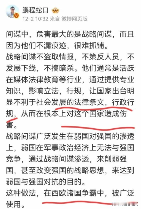 文科乱象该治了！
 
文科领域尤其是法学圈的歪风，早已让人忍无可忍！不少专家顶着