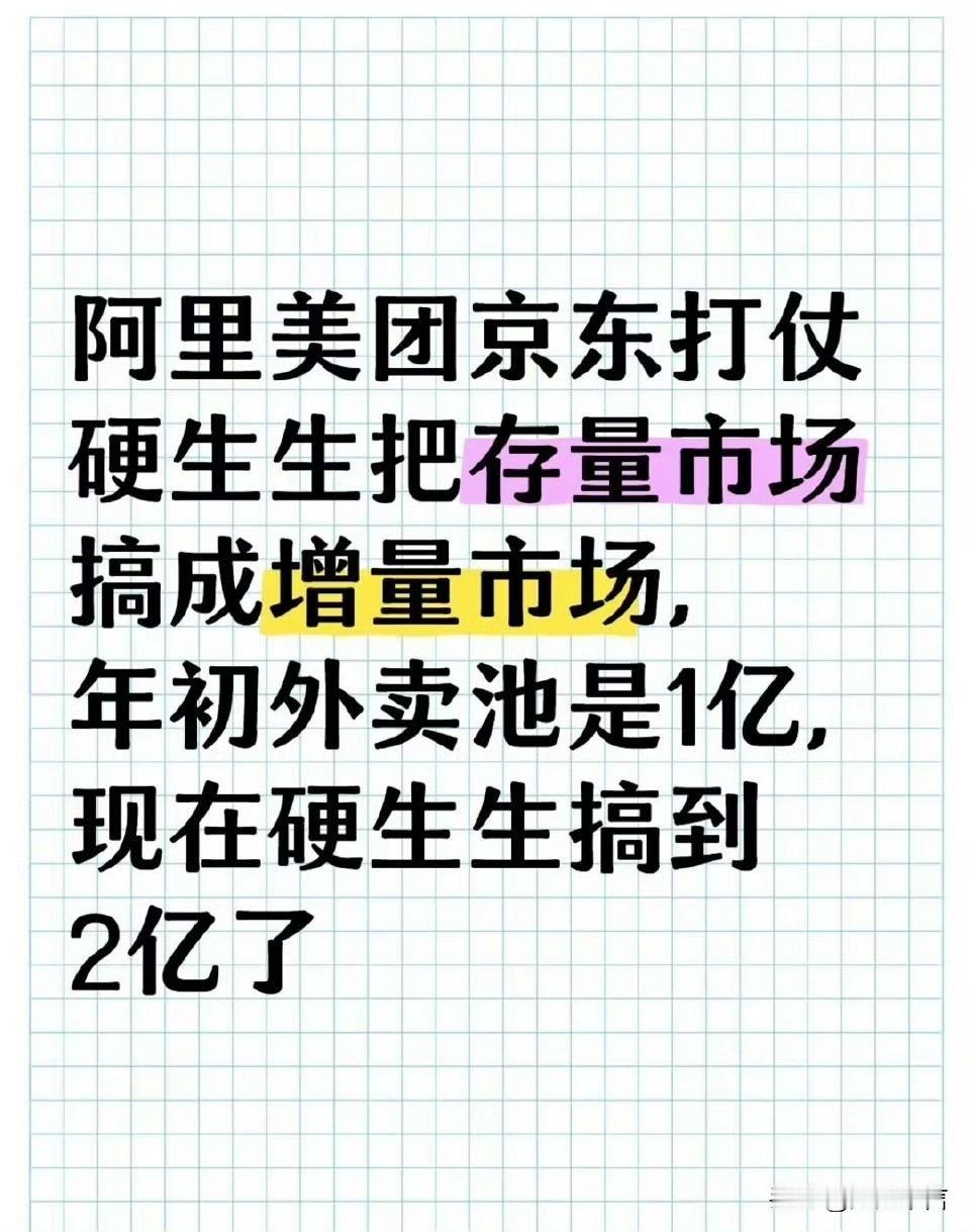 外卖这么火，商家真的开心吗？上周日下午在一家卖肉夹馍的店打包回家吃，等待出餐的间