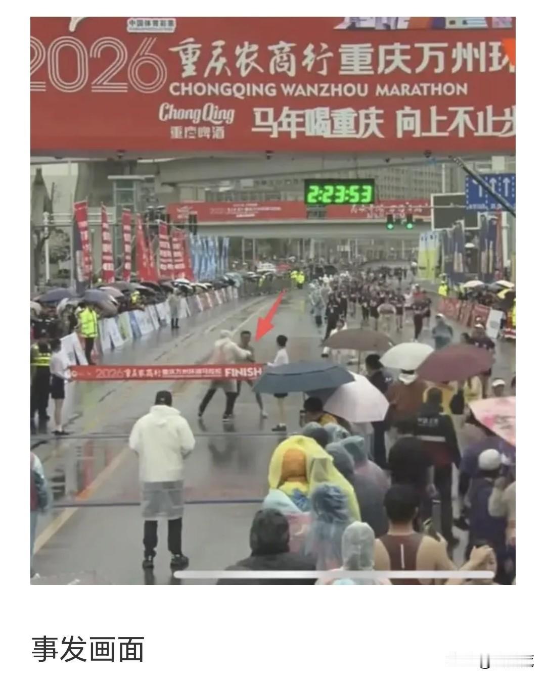 下雨天“误判”？马拉松冠军冲线被一把拽停，这乌龙闹大了！
3月15日，重庆万州马