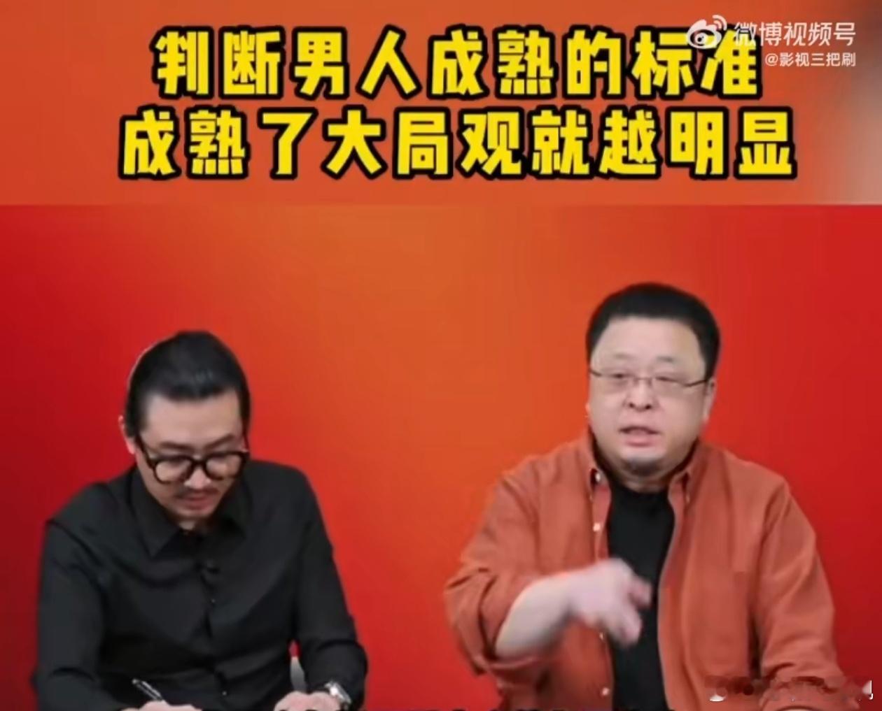 罗永浩回应总打断李想说话 罗永浩说李想活的太舒服了 老罗和李想在性格上有一个共同