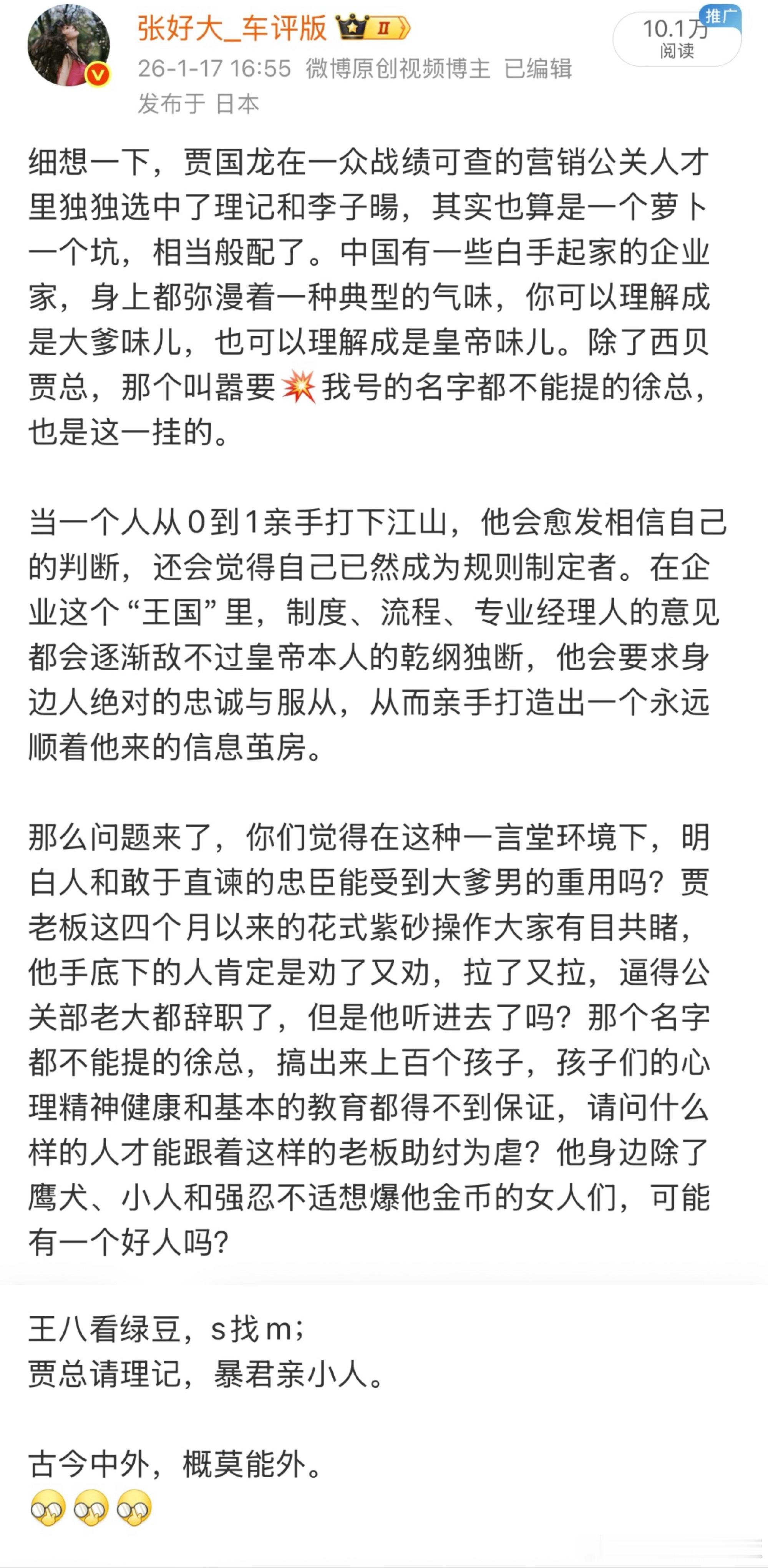 西贝 公关西贝那档子事刚出的时候我也为了支持西贝去吃了几顿并被追着骂了几千条。后