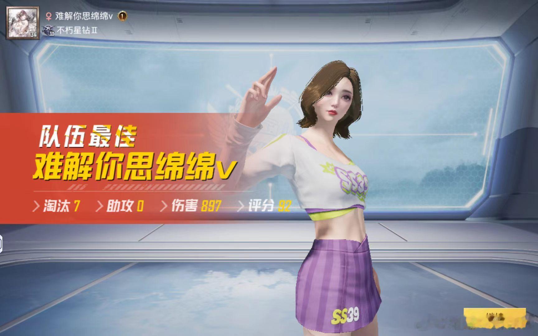 所有人感受!快把队友吸干了 