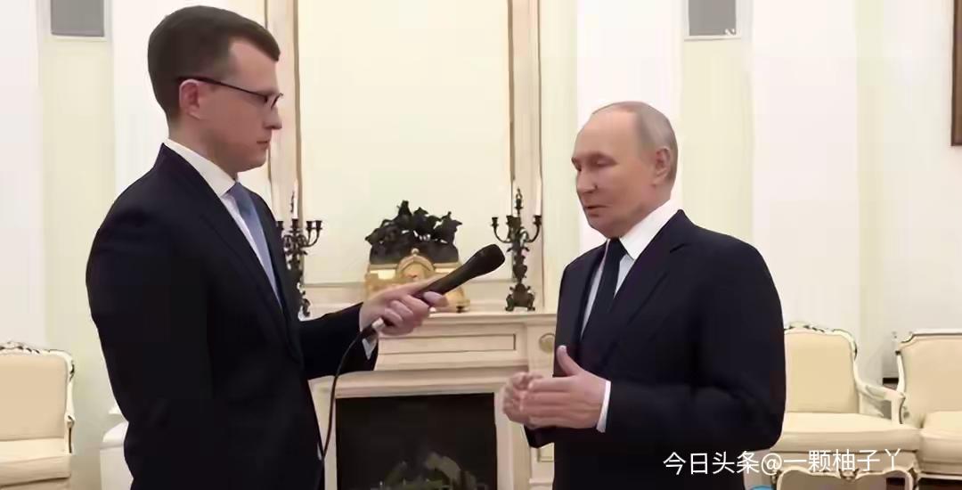 普京公开表示，欧盟已定2027年全面禁运俄气，俄方没必要等到期，正研究提前切断对