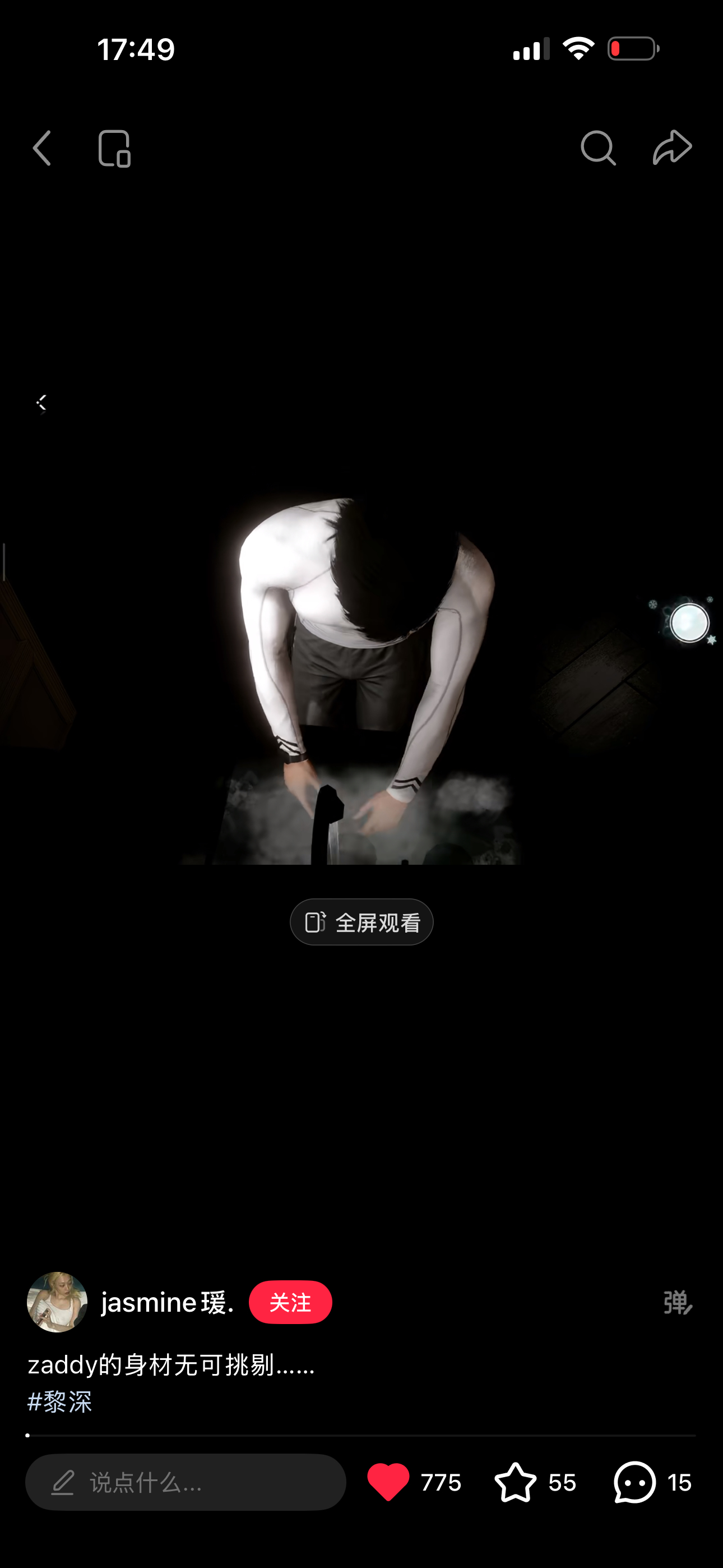 猛一看以为是事后清洗呢
