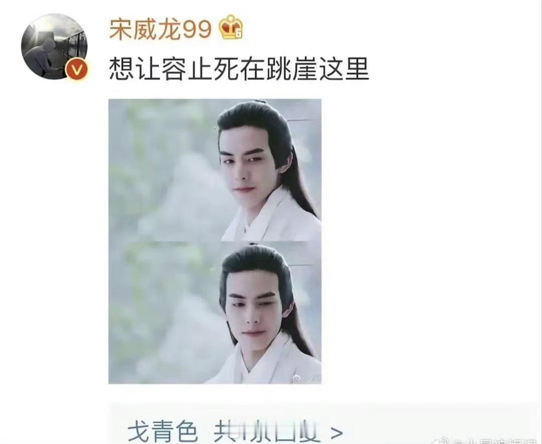 凤囚凰 古偶烂片史上难以逾越的高峰哈哈哈宋威龙也是暗搓搓反抗过的 