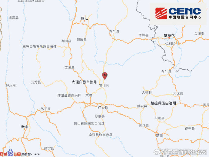 【#云南大理1小时内3次4级以上地震#】刚才，云南省大理州宾川县在一个小时内接连