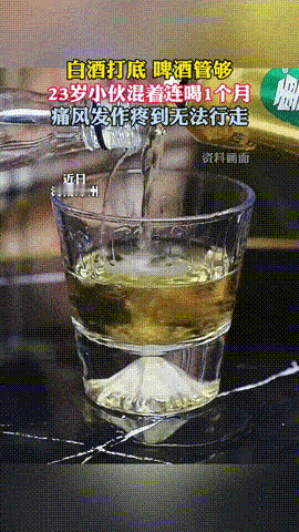“悲剧还是发生了！”河南，23岁小伙连续饮酒1个月，每回都要喝半斤白酒打底，而啤