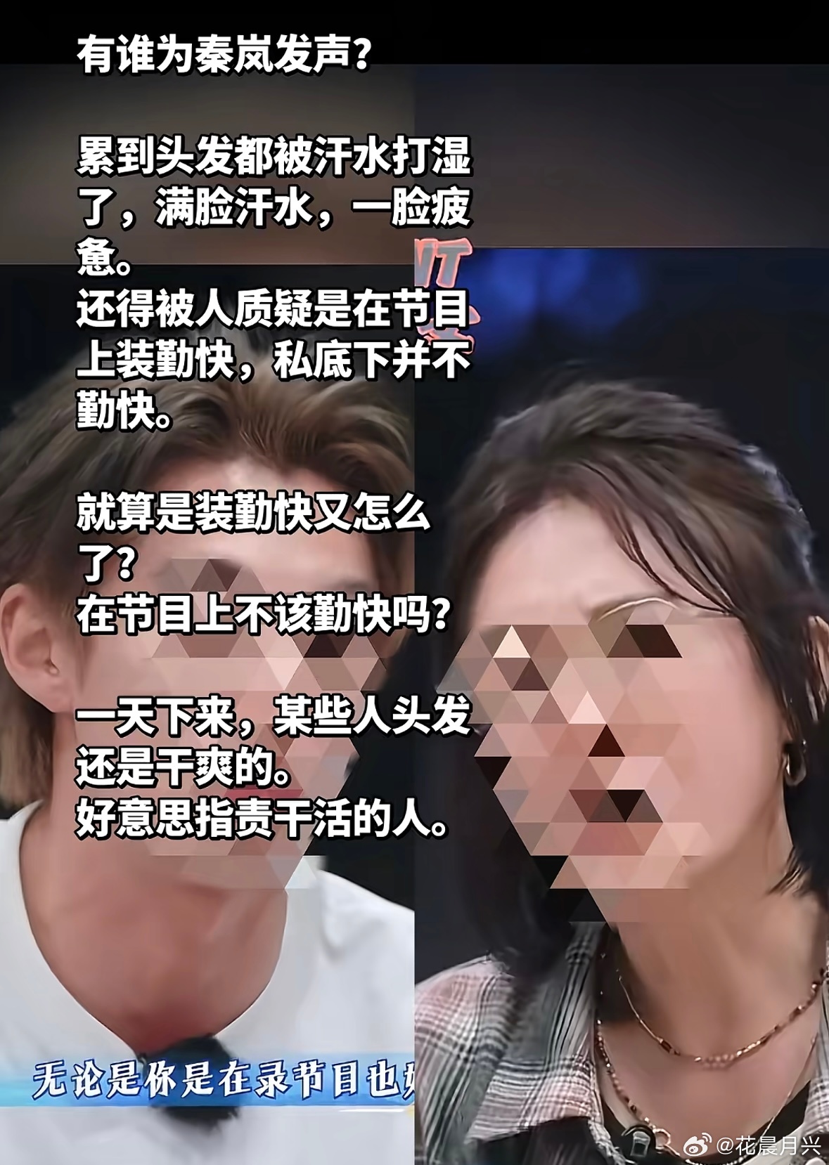 当时以为是我敏感了，看了一天大家的分析我想说当时确实不舒服，这段话什么意思想说我