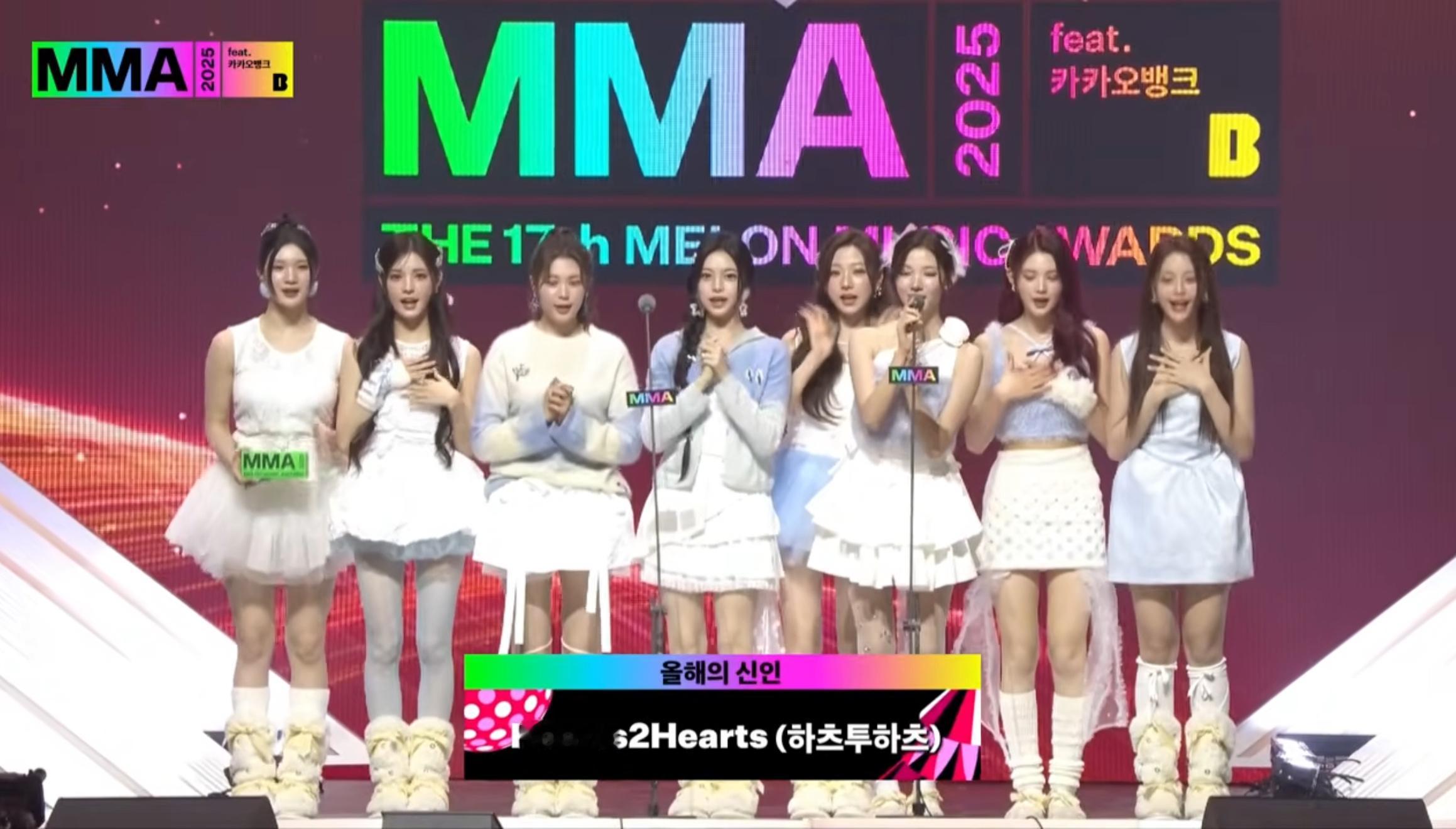 MMA新人奖 Hearts2Hearts 