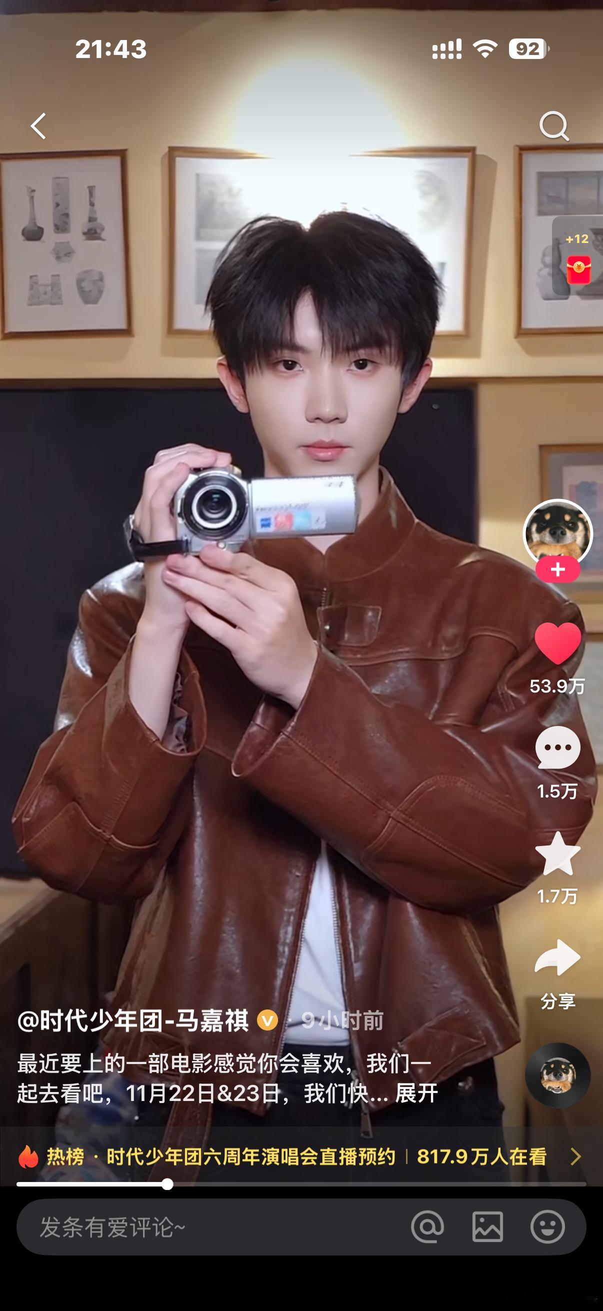 刚看到中国金鸡百花电影节第六届，里面的华为影像荣誉作品《我只期许明天》展示了城市