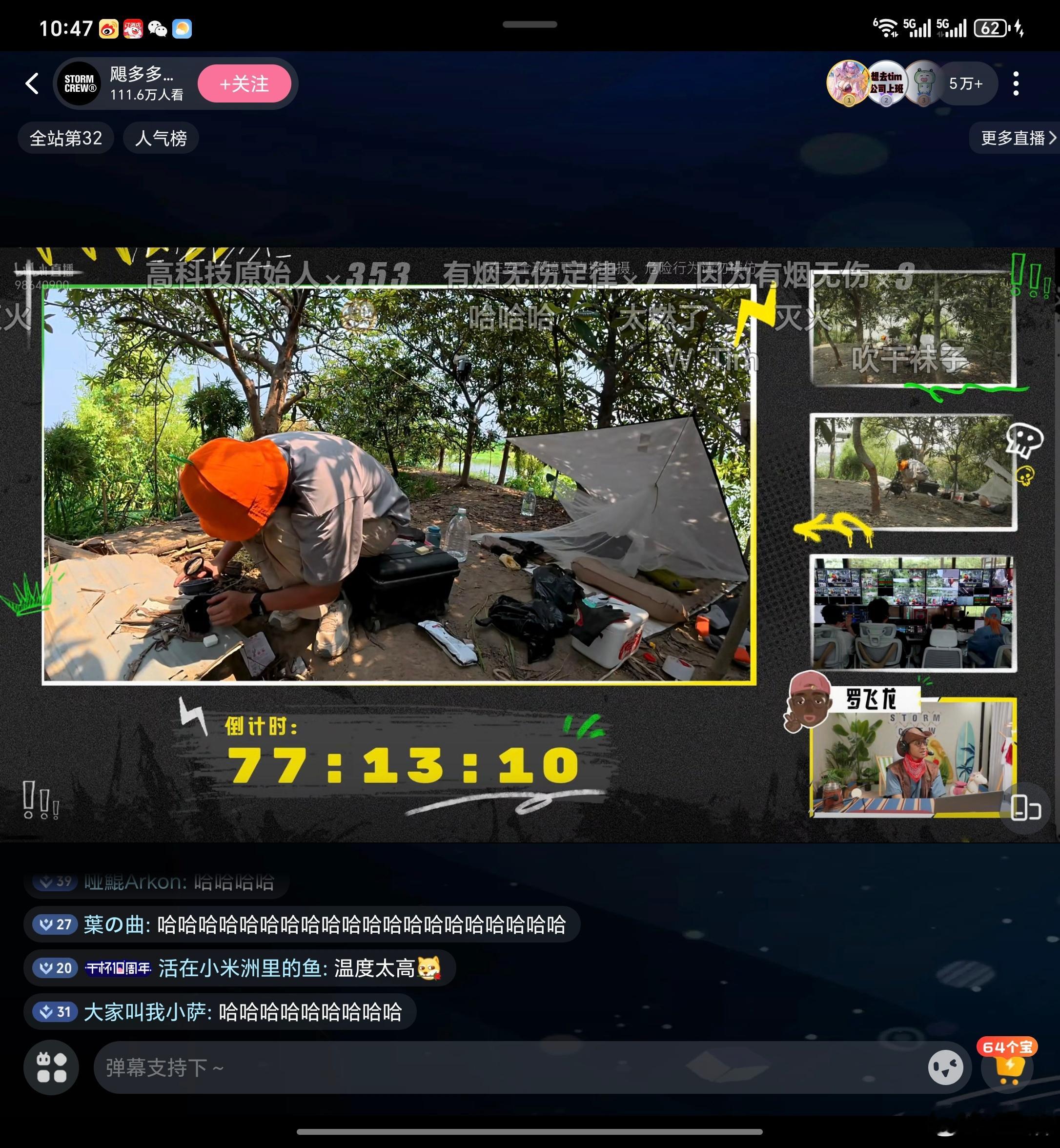 [泪奔]看 Tim 尝试让点燃他的袜子一中午了… 更新：靠，看了一早上没成功，刚