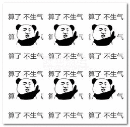 我邻居，家里的孩子挺出息的，秋招找工作，刚参加完小米汽车事业部研发岗位的二次面试