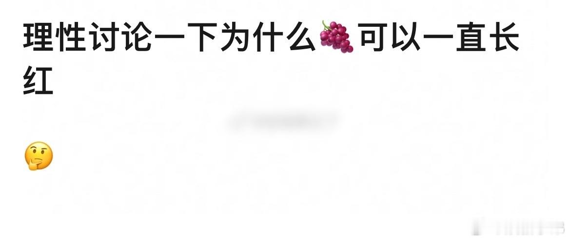 因为视后杨紫很努力[爱慕] ​​​