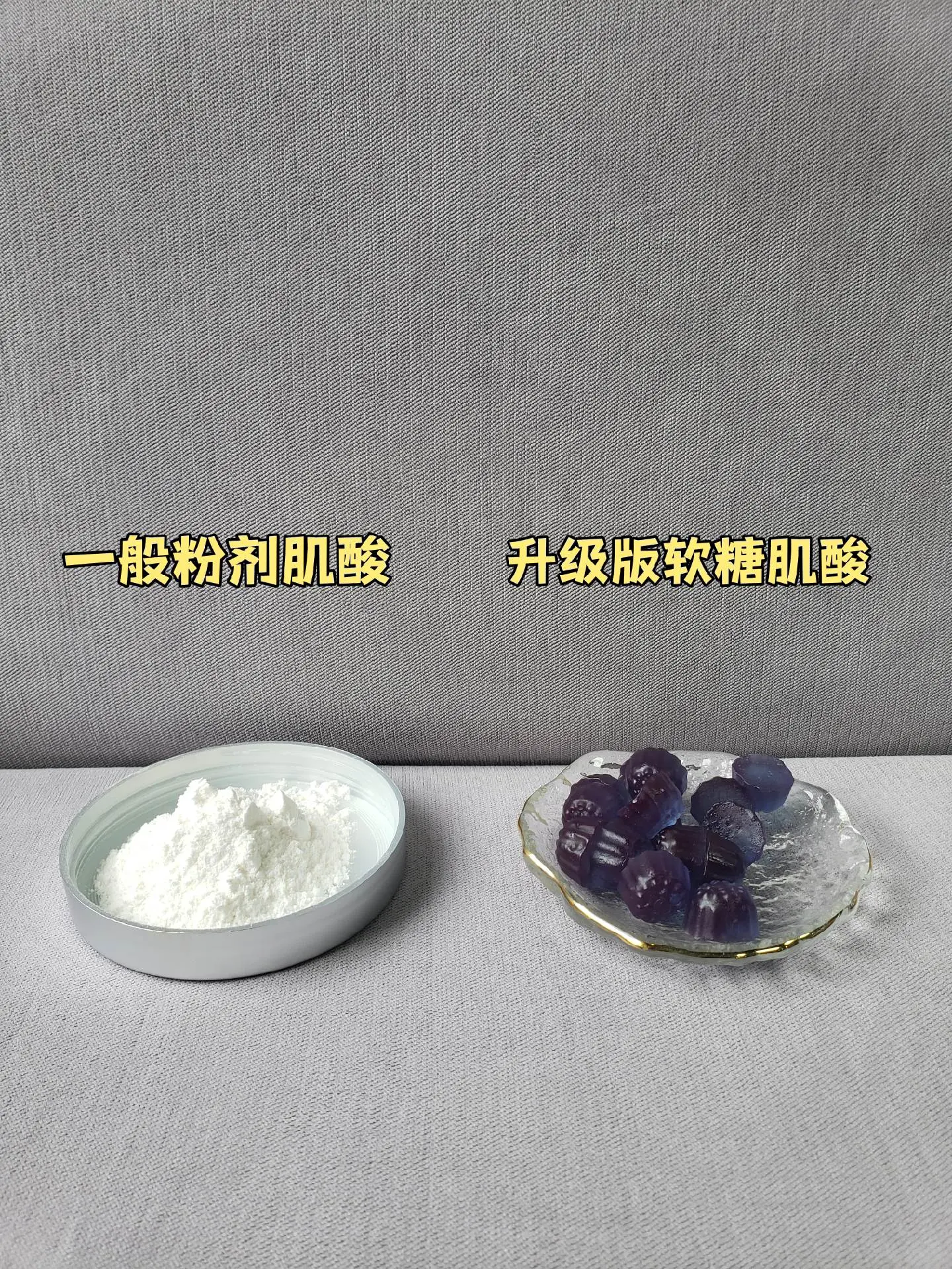 喝不惯墙皮肌酸的兄弟们，让你们掏上了！这款进口肌酸软糖真的可以试试！肌酸