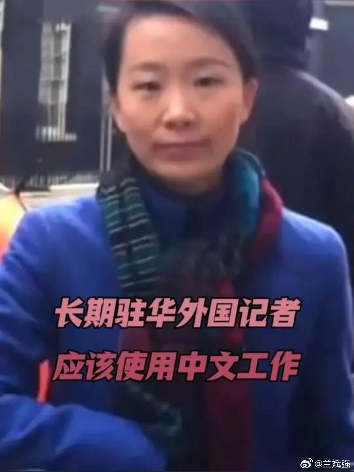 【为央视记者的倡议击节叫好！】( 文/ 陈先义日前，央视记者孔琳琳在网络上发出了