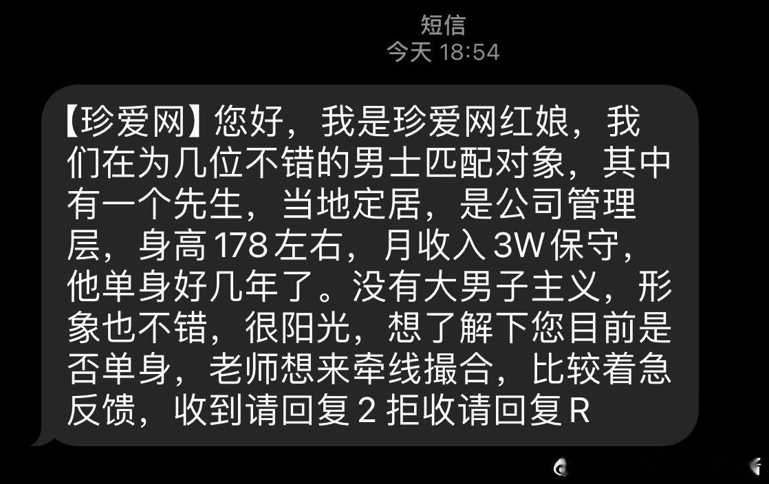 崩溃了！我没注册过！谁给我注册的！！！还打电话来问我了！！[怒][怒][怒][怒