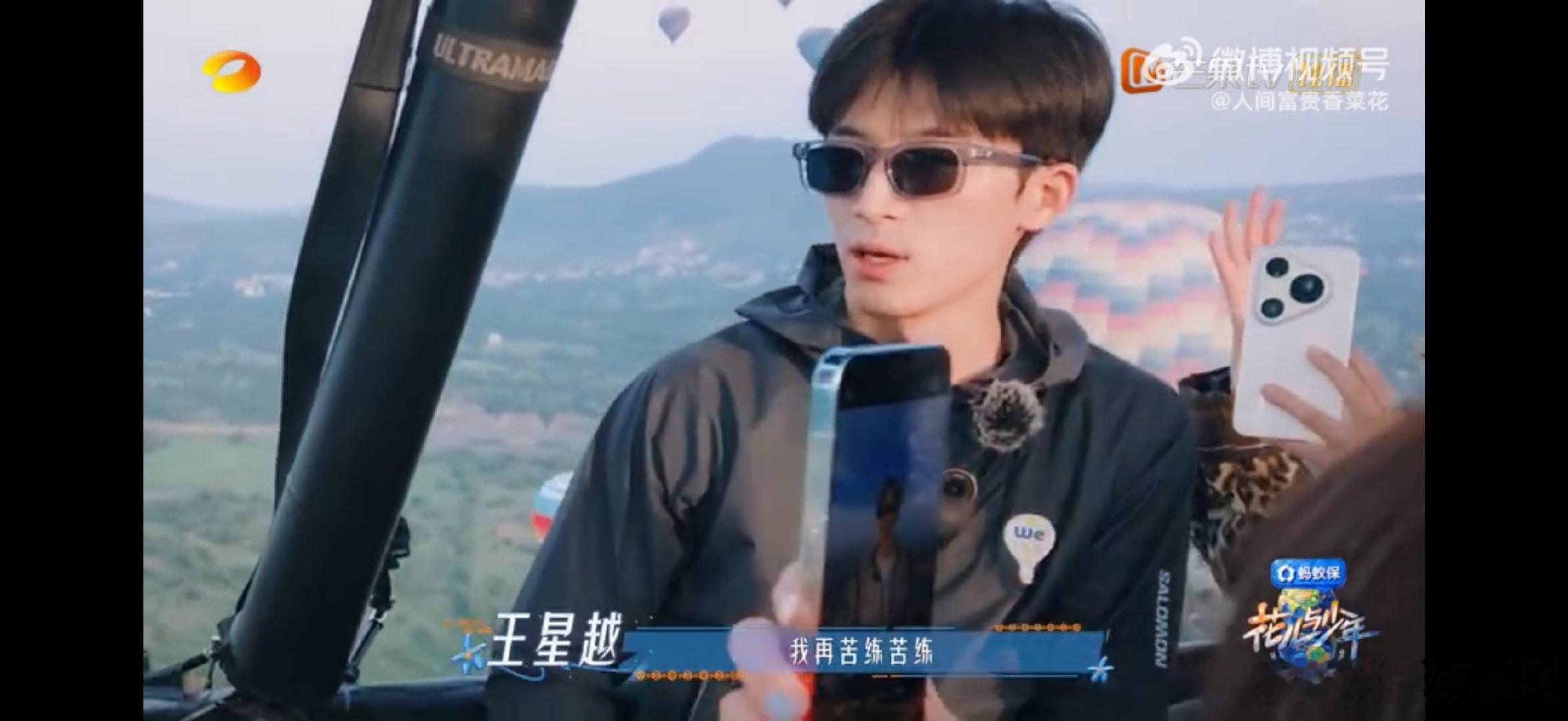 王星越[超话] 王星越王可男摄和女摄的区别王可嘻嘻王星越不嘻嘻花儿与少年看完这段