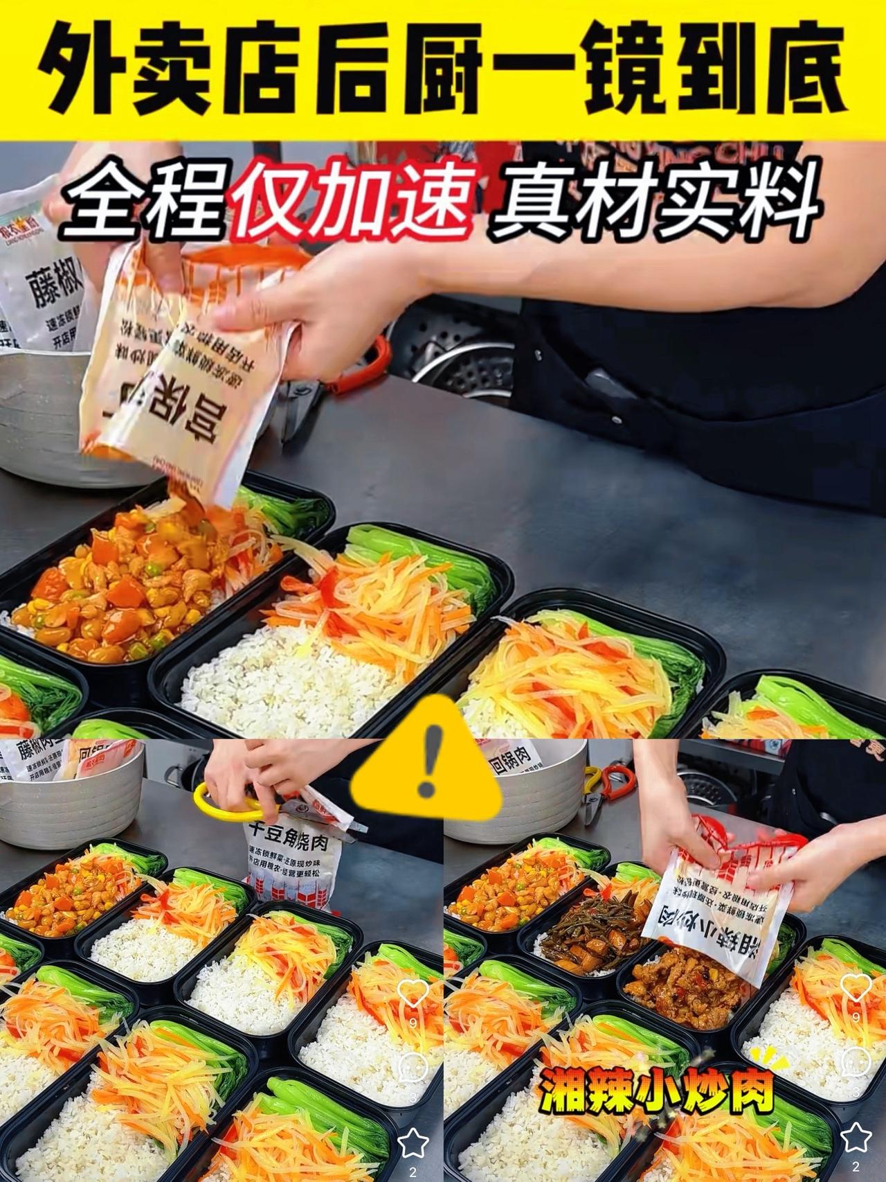 预制菜为什么攻不下县城？
原因很简单
县城的人要求更高！

大城市人吃饭图快，预