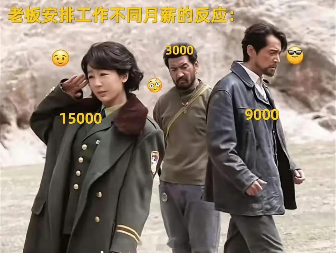 杨紫 胡歌《生命树》群像图有点搞笑哈哈生命树