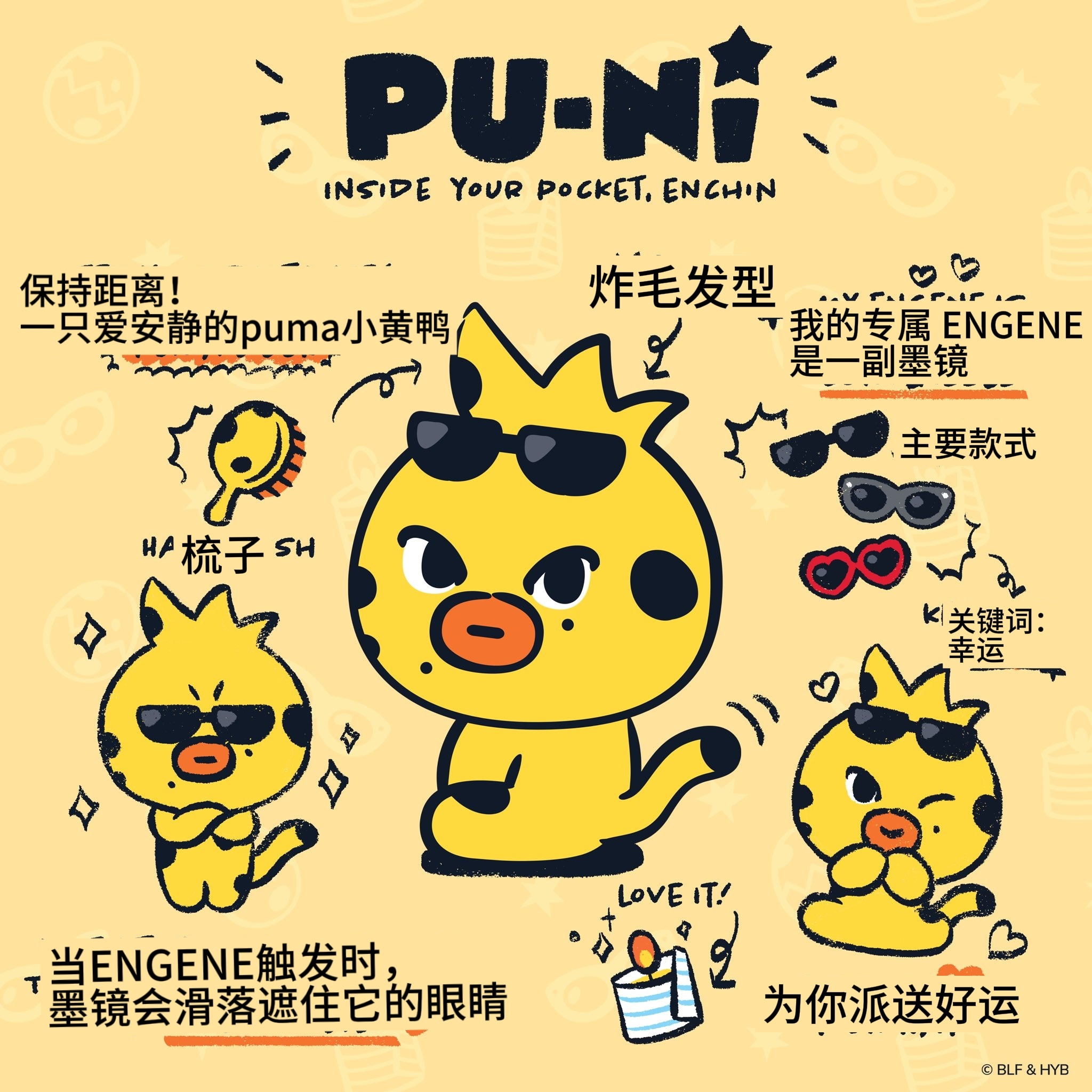 西村力 260507About ENCHIN..🔍- 퓨니(PU-NI) 