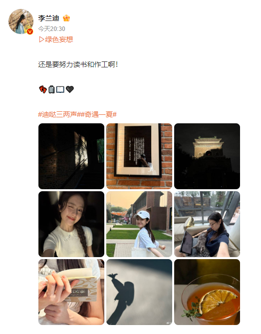 李兰迪进组前状态李兰迪背了8年前的帆布包李兰迪进组前状态。我家文艺女上线惹！ 