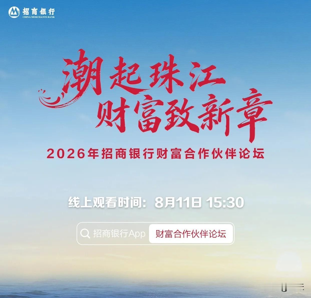 中国最赚钱的十大企业是（依据2025财年净利润）：
第一、台积公司（首次登顶）；