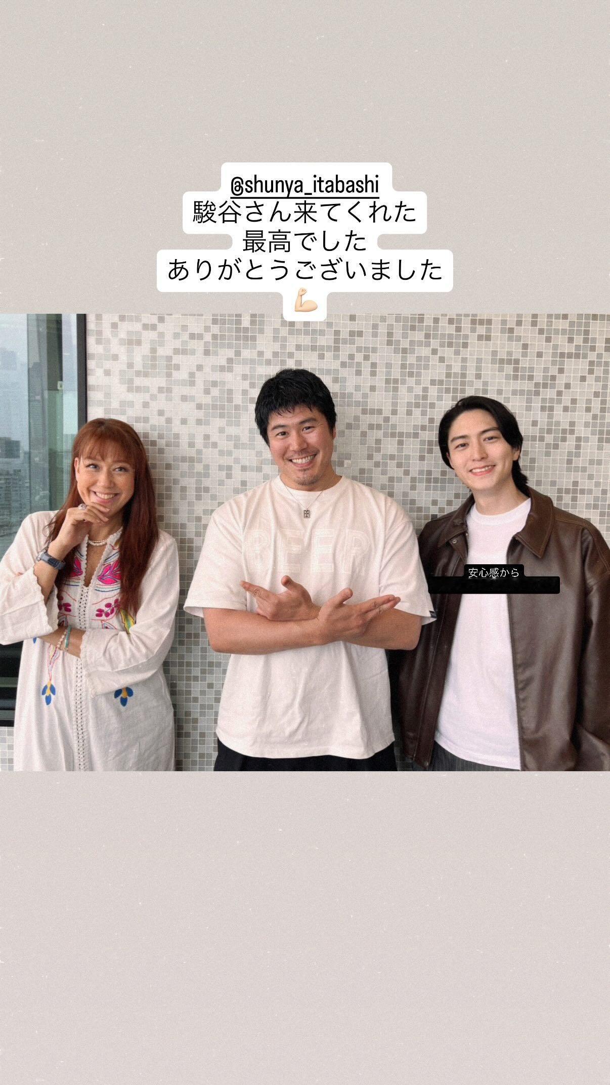 稲葉友（ins 快拍 