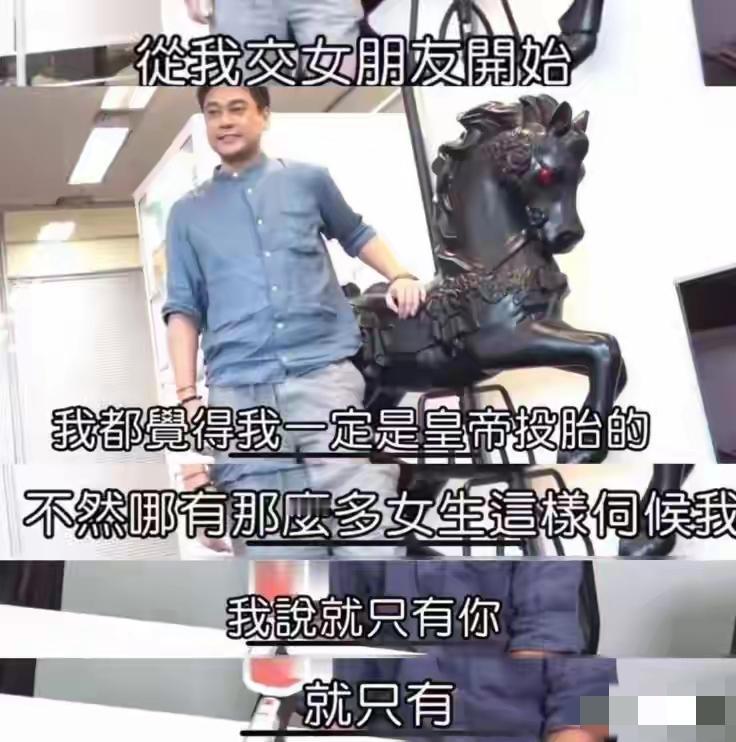 别看朱孝天相貌平平，但他交往过的女友都是女神级别的，比较出名的就有林熙蕾、李冰冰