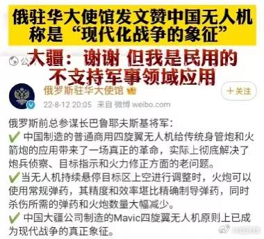 无人机管控对台湾的杀伤力更大
 
继我们对镓锗等稀有金属进行限制出口后，
我们最
