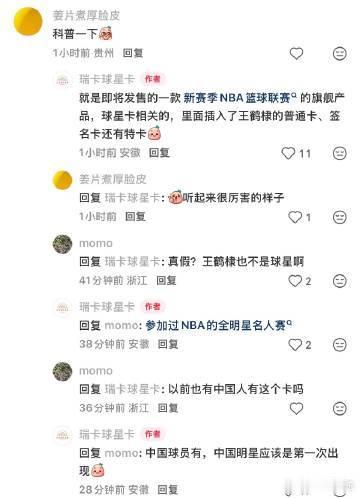 王鹤棣[超话] 首位的含金量哦[不愧是你][不愧是你][不愧是你]打破记录，王鹤