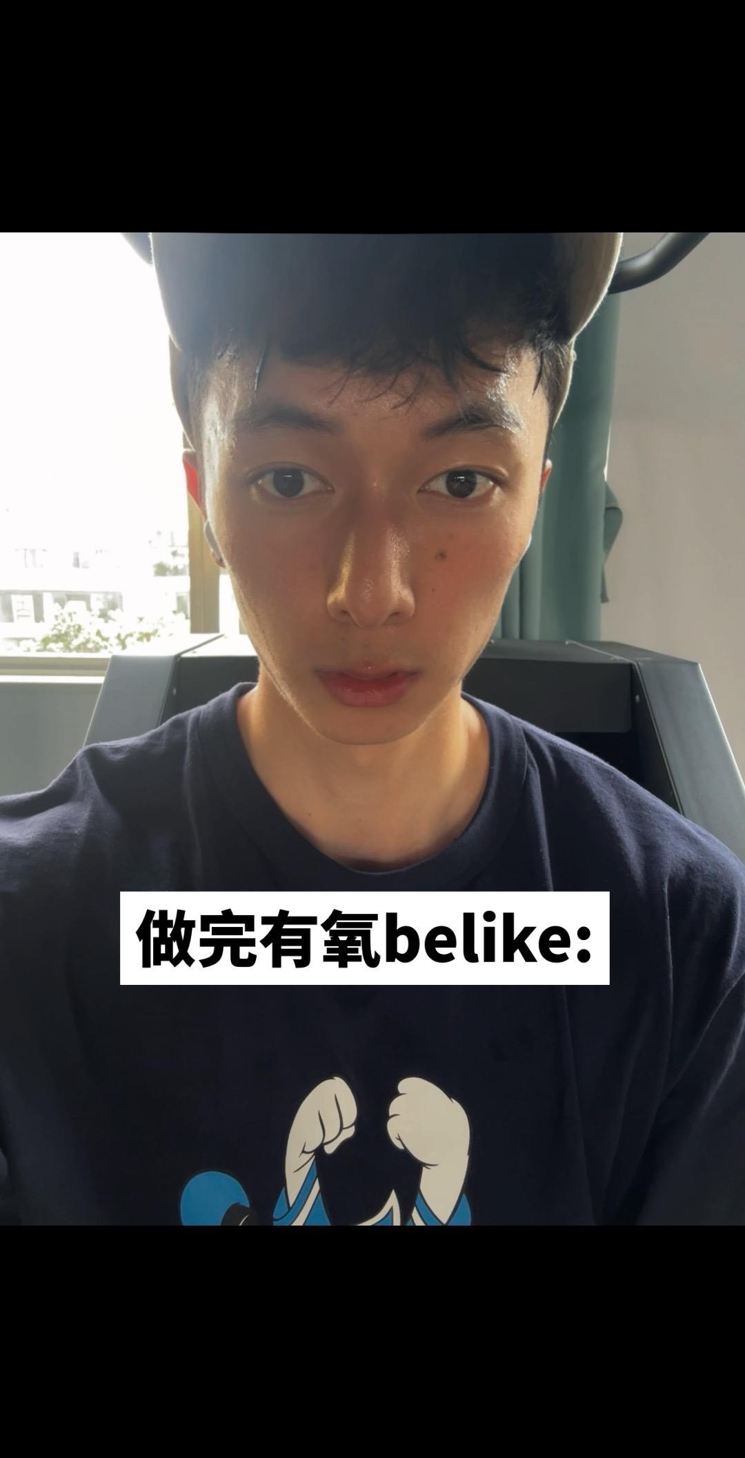 我有氧一般不流汗 我有氧一般就流点汗