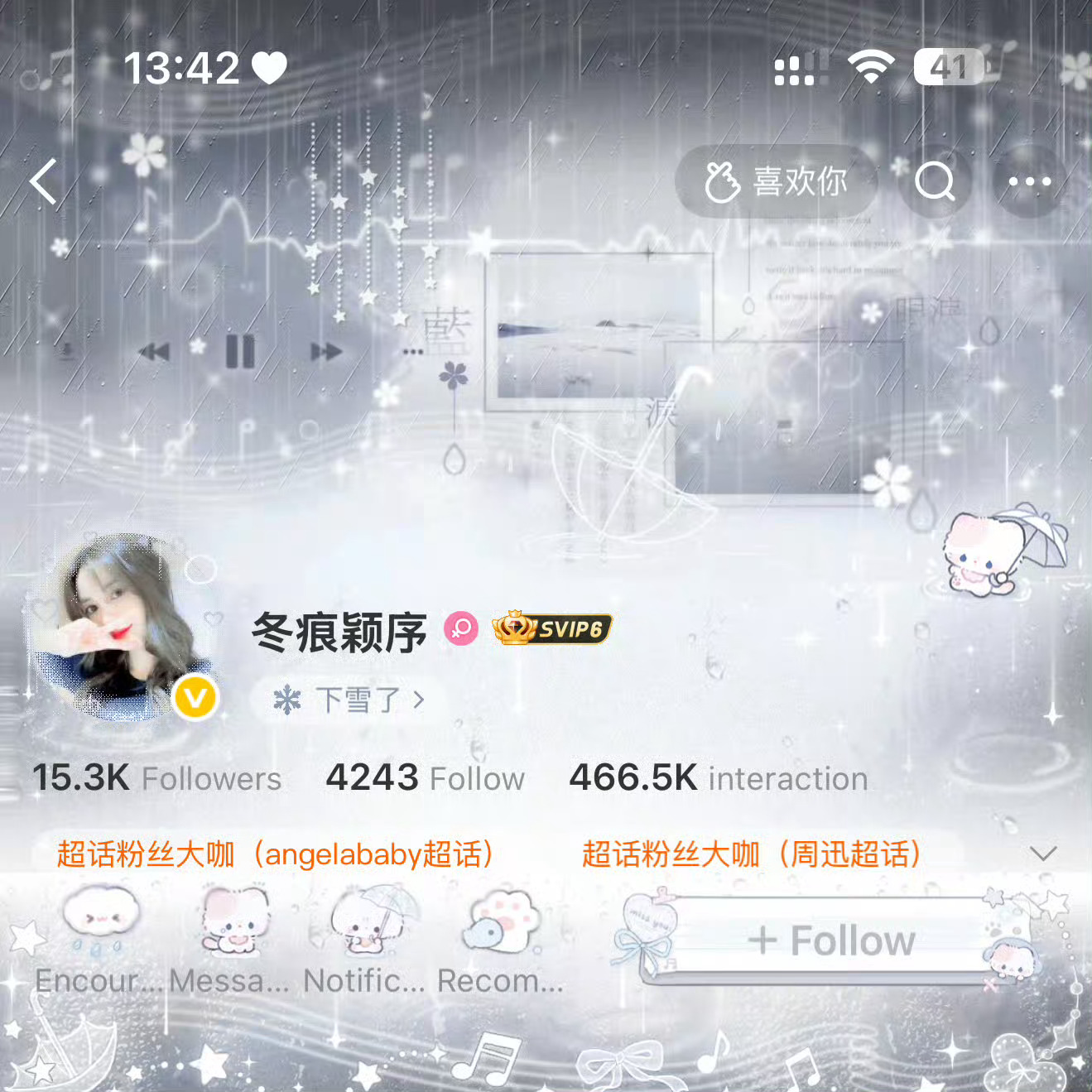 下午好来动动 